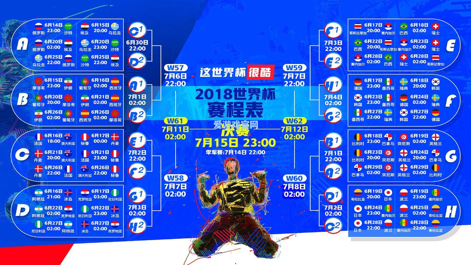 詹皇训练场怒斥格林声音震天!赛后更衣室谈笑风生破不和传言