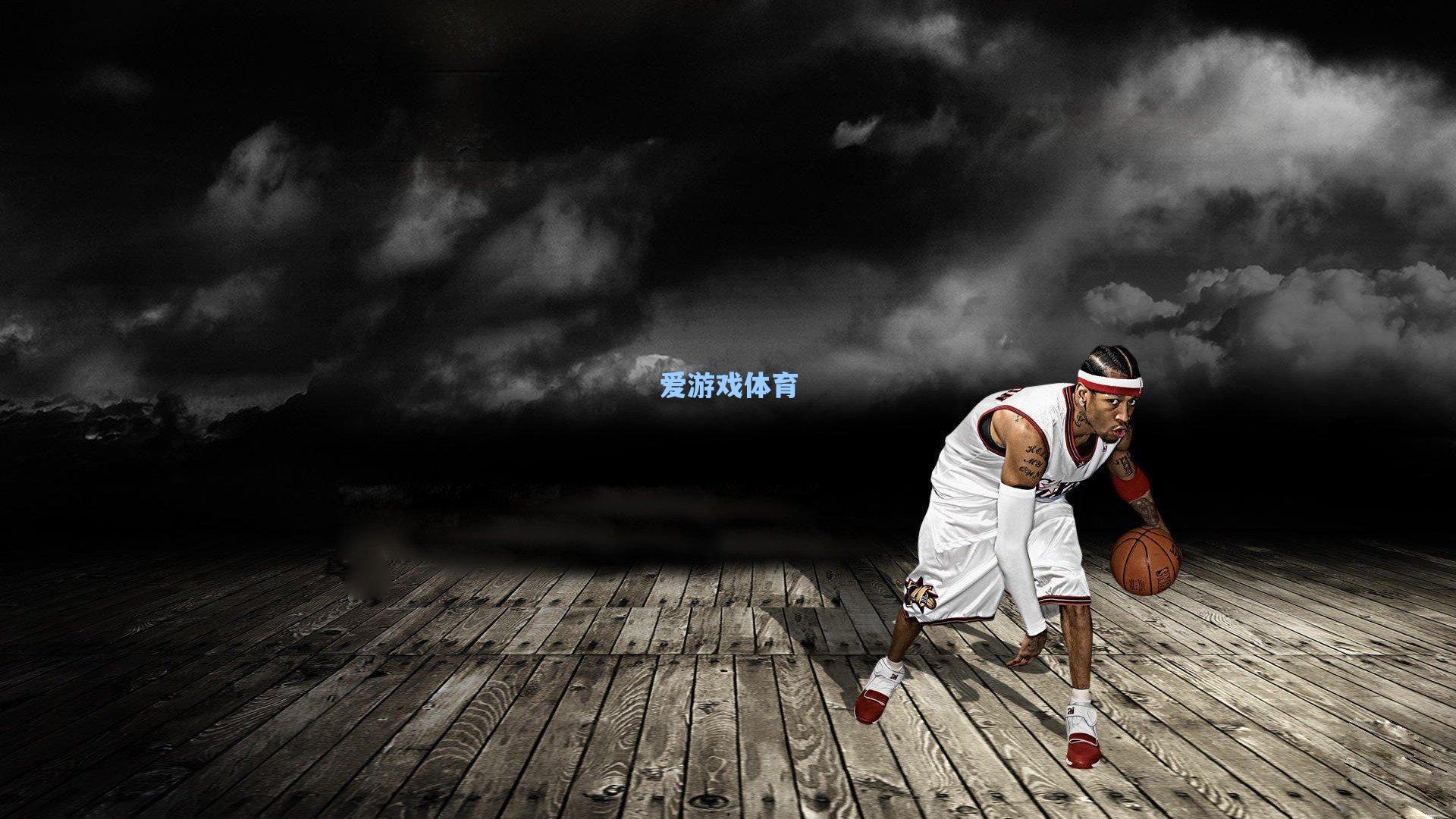 夜读绿茵场上的坚守,当足球成为动荡时代的慰藉