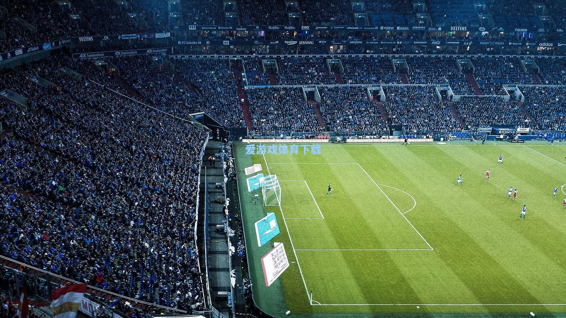 绿茵传承再谱新篇 迷你罗沙特U16联赛任意球绝技惊艳四座